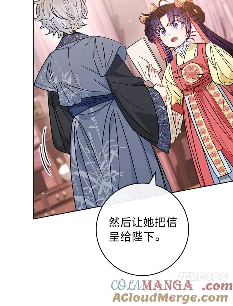 49.坏消息总是先到36