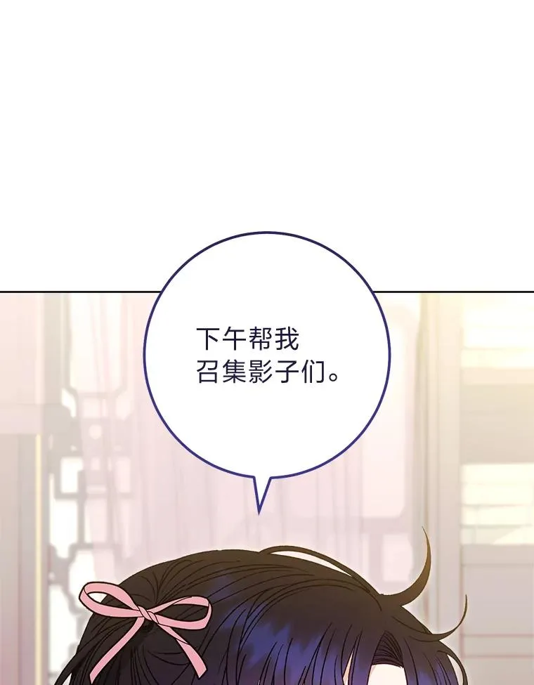 36.想自保？学武术107