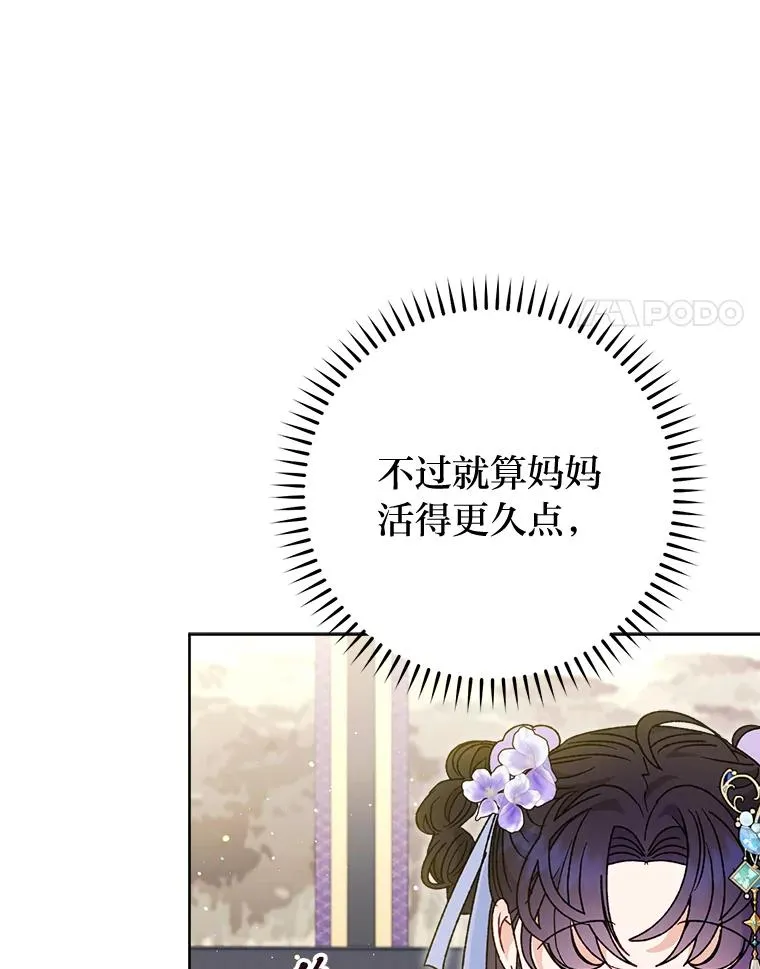 41.威力大减的结界34
