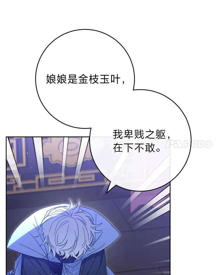 14.我的小“影子”106