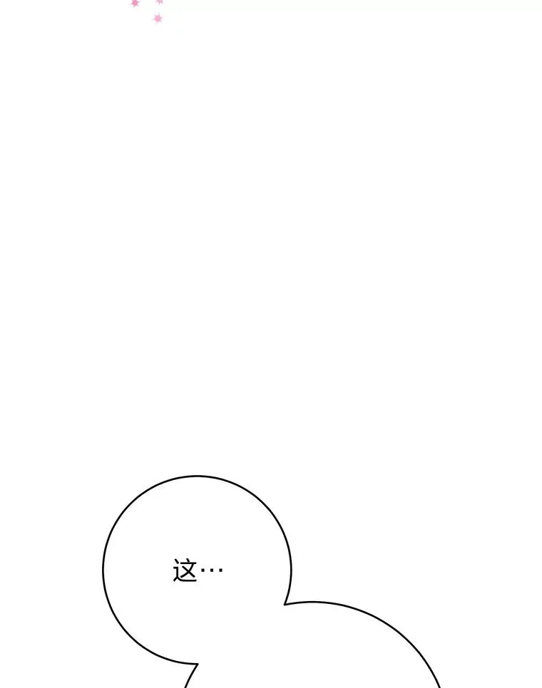 44.阿霞的另一面103