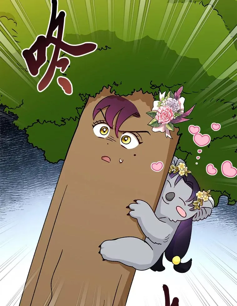 40.外冷内热的花妃21