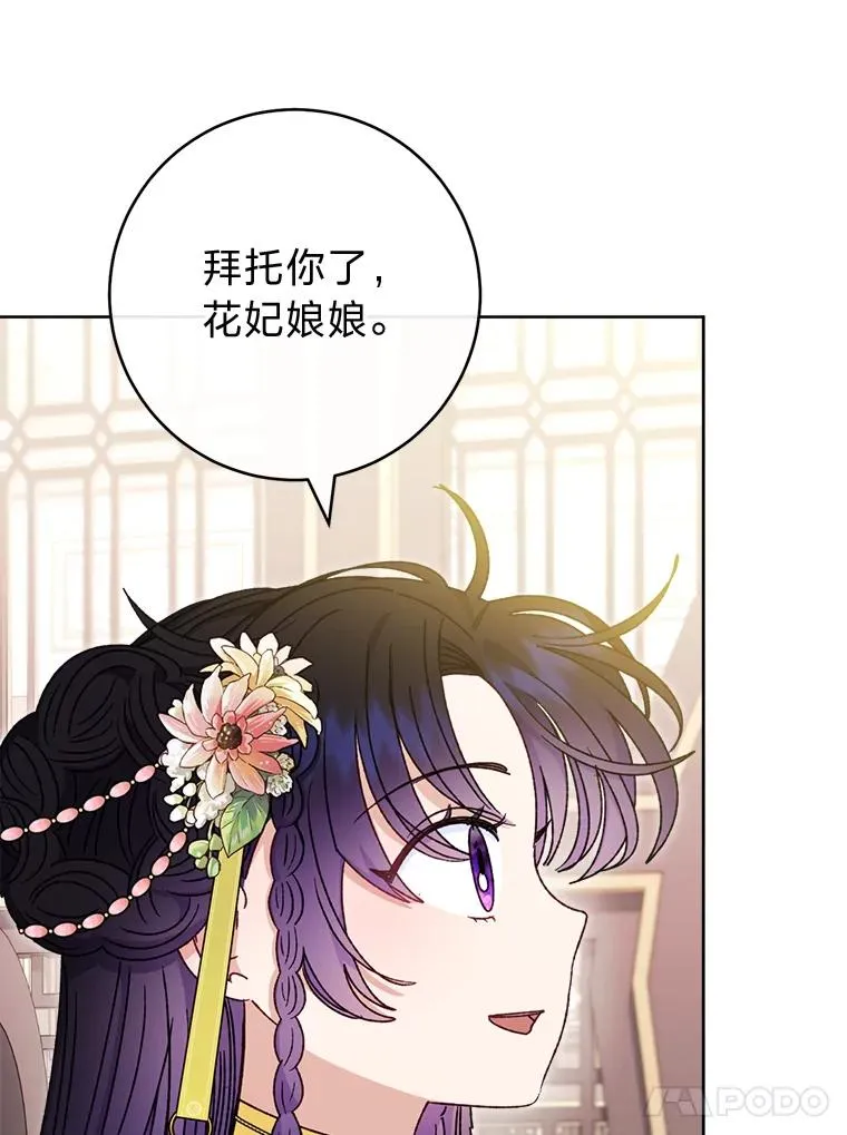 45.投桃报李50