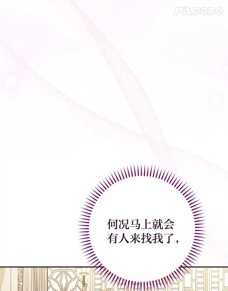 1.激萌小嫔妃是也171