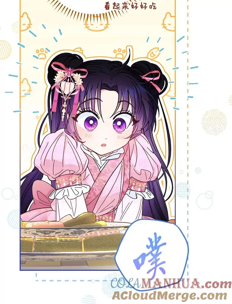 7.美食诱惑大16