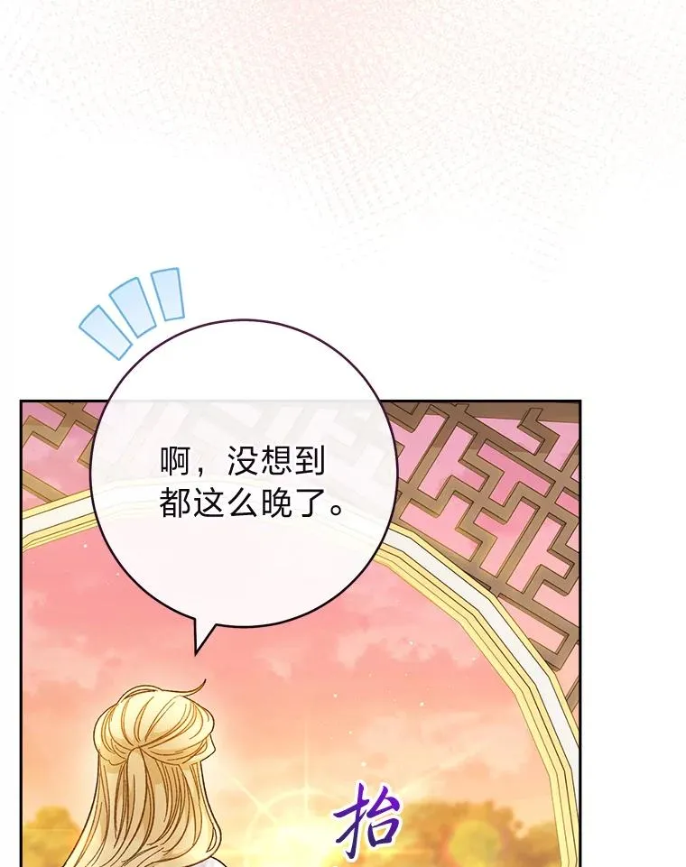 7.美食诱惑大73