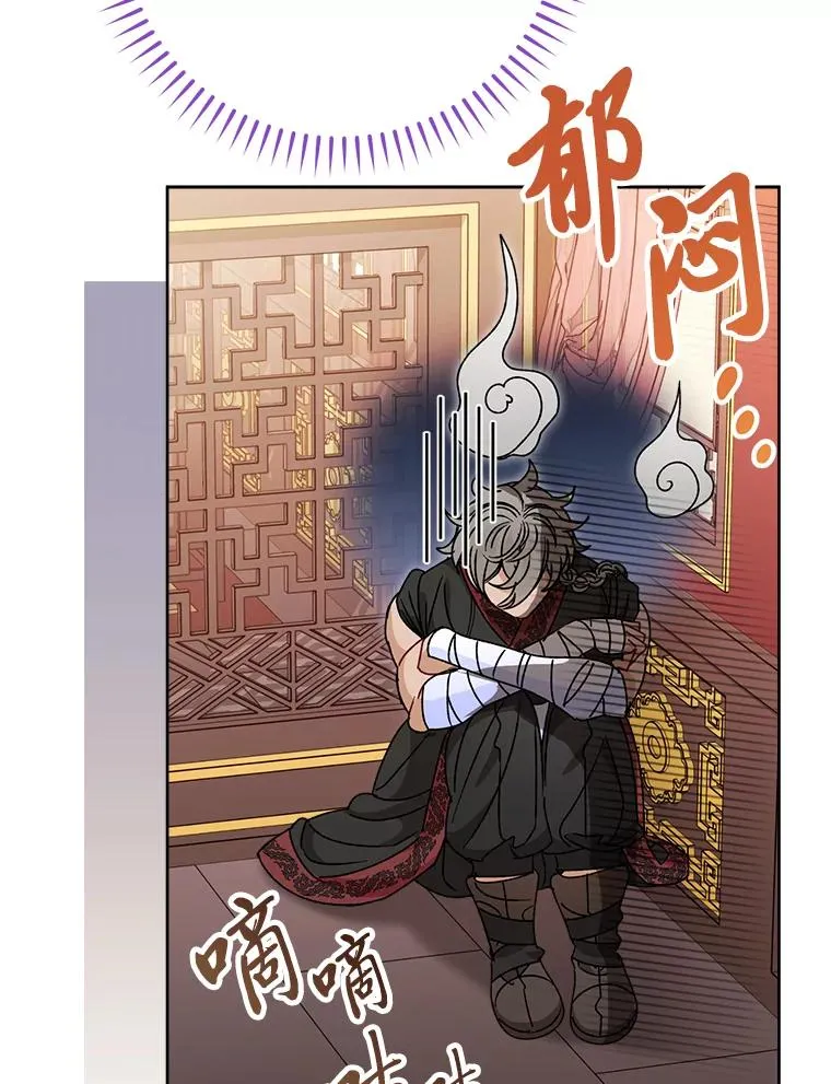 24.小殿下的传说54