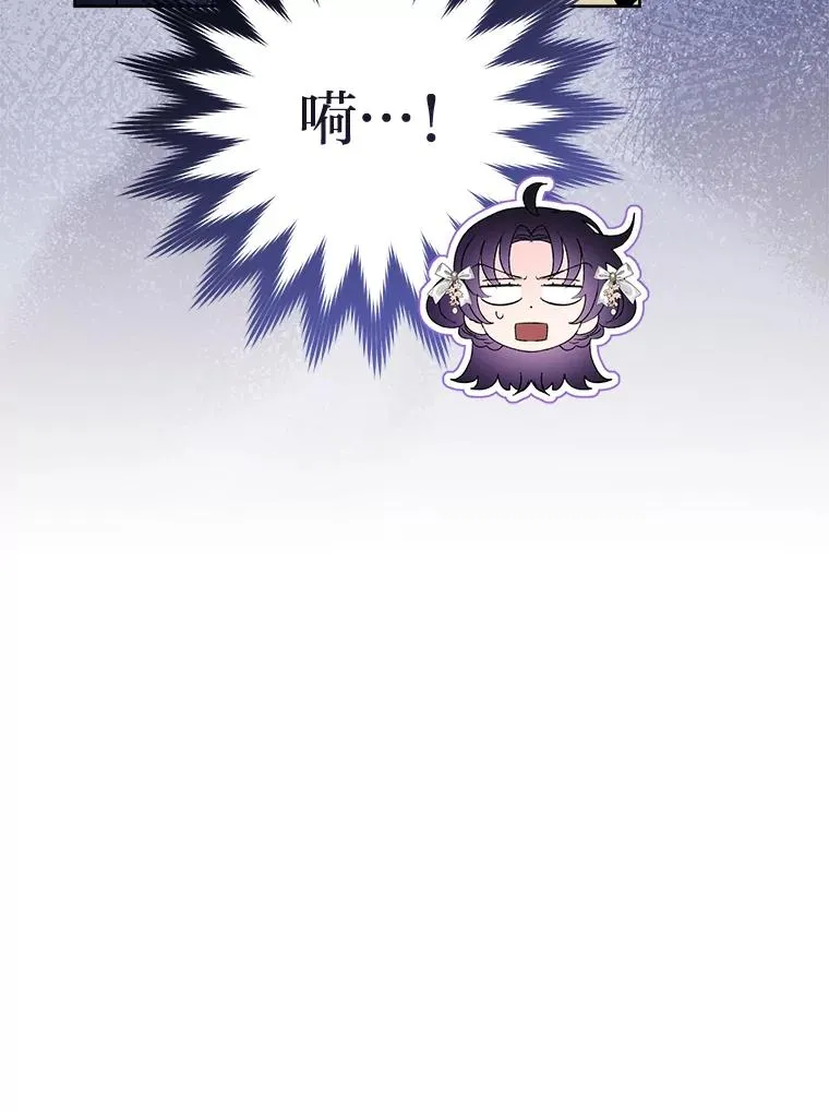32.被怼的傻公主141