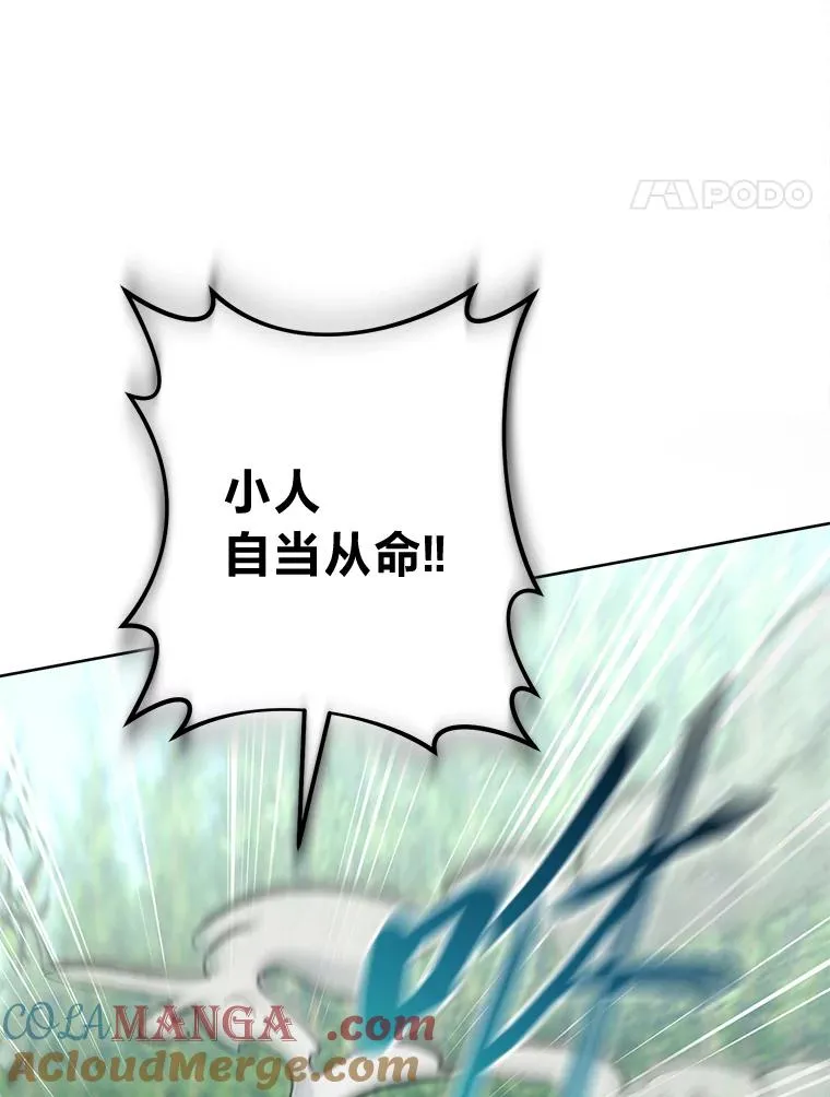 51.空手套白狼84