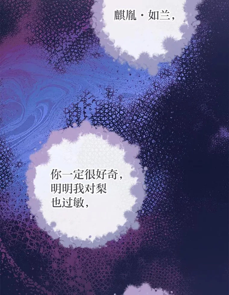 59.特制点心122