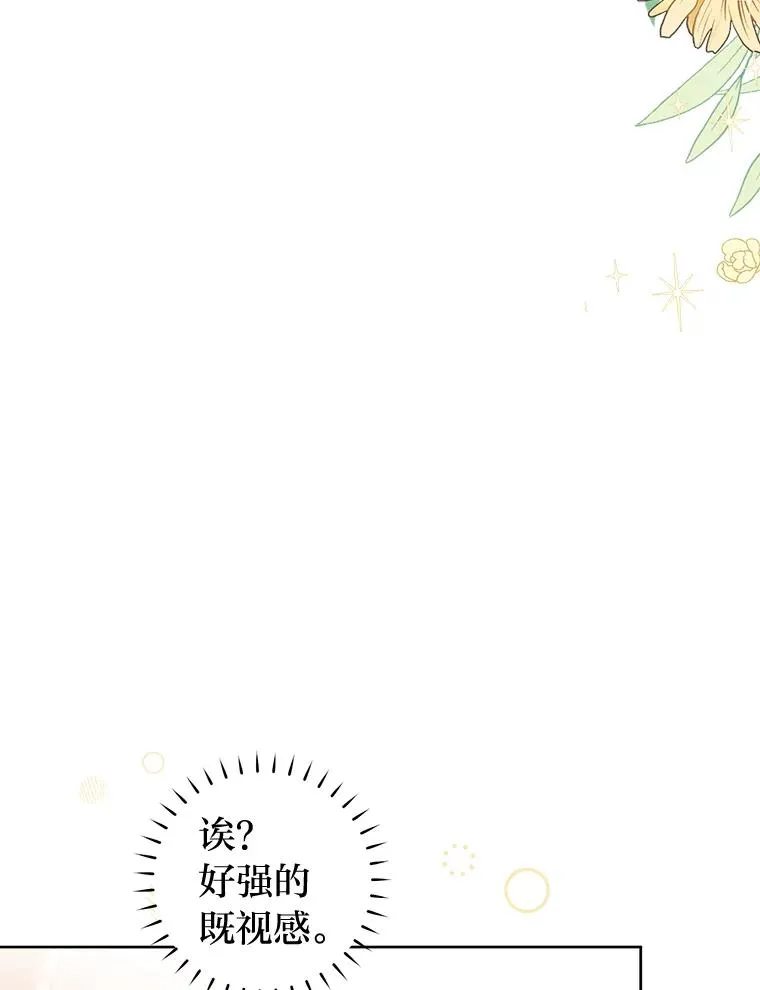 35.尊严之赌91
