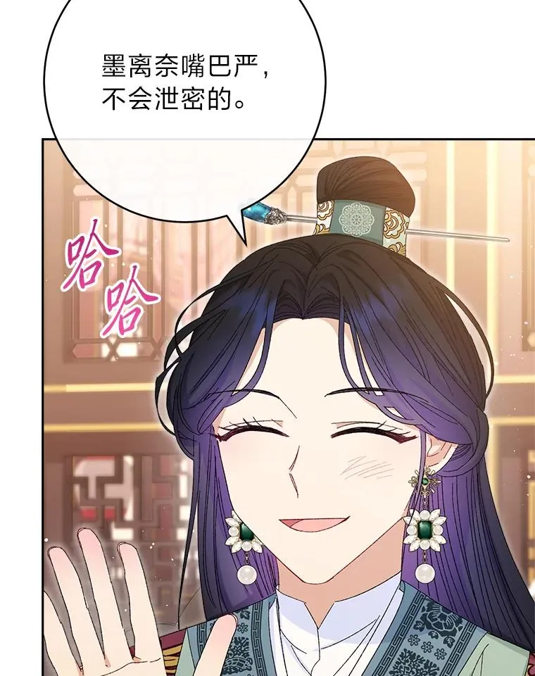 15.是时候耍赖了35