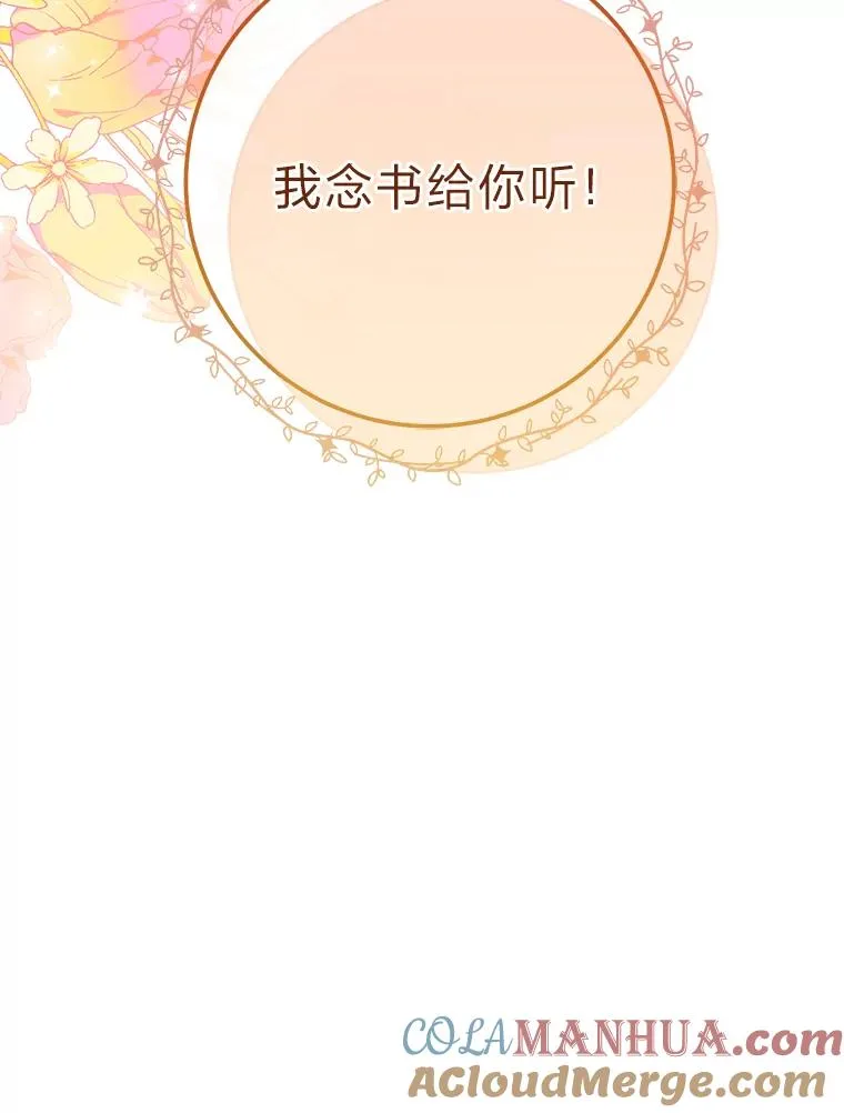 16.后宫议事164