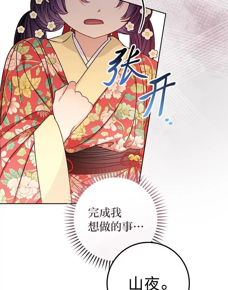 47.禁足5