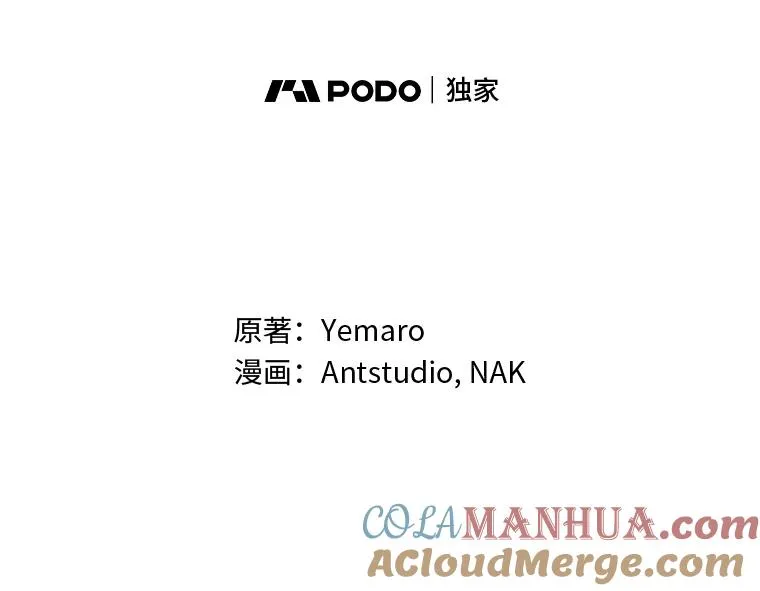 32.被怼的傻公主12