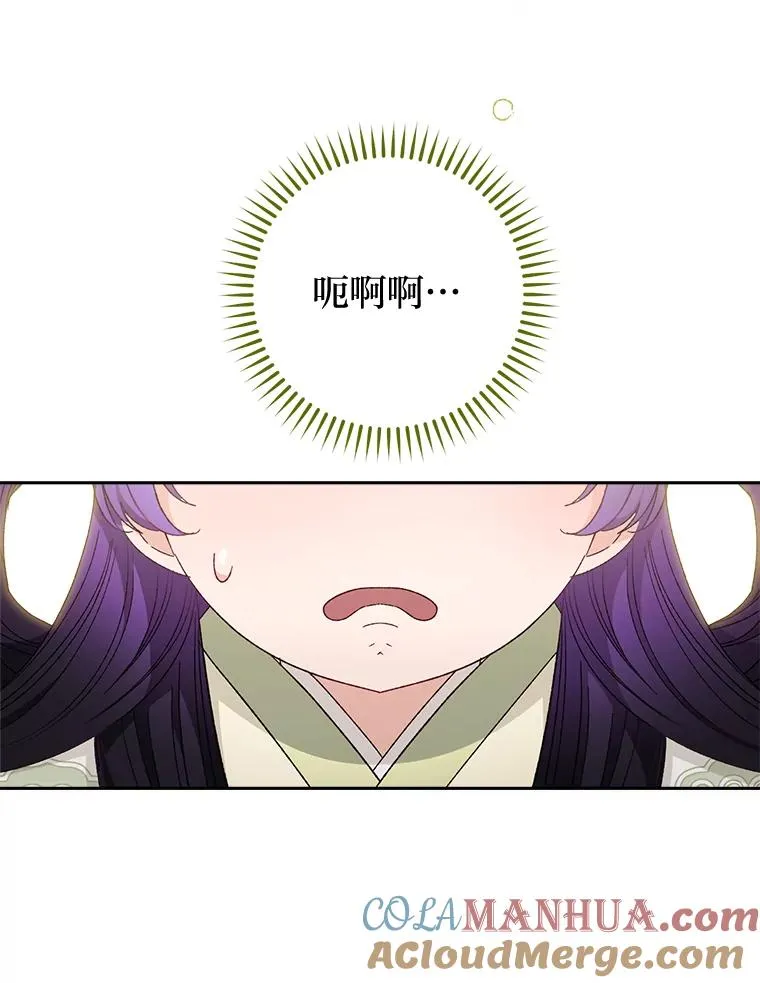 18.贵妃娘娘演技差72