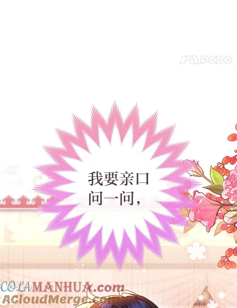 23.折腾鬼如流52