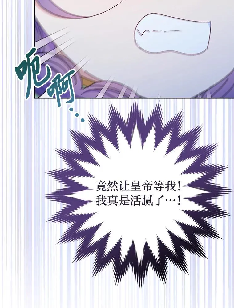 29.过度宠溺49