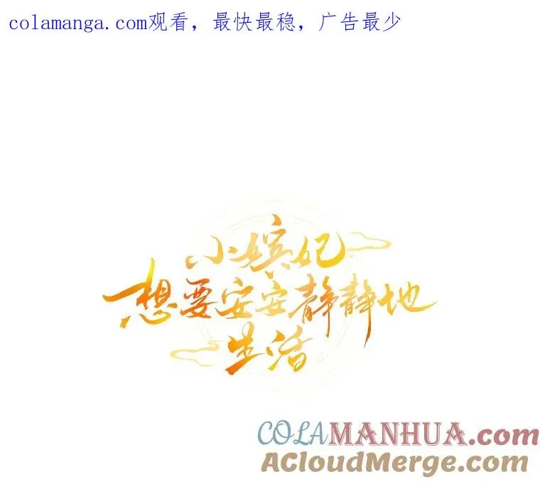 26.可爱之处0