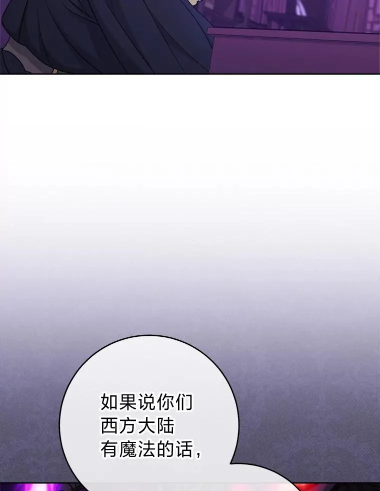 61.落魄王子35