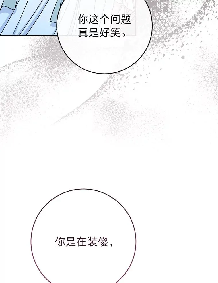 56.小孩姐的劝��21