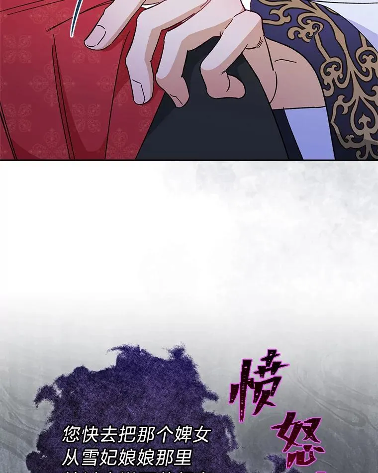 8.夹心饼干女主82