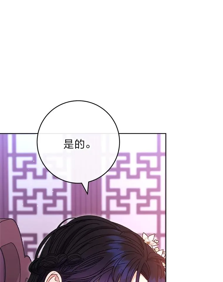 53.被饲养的宠物35