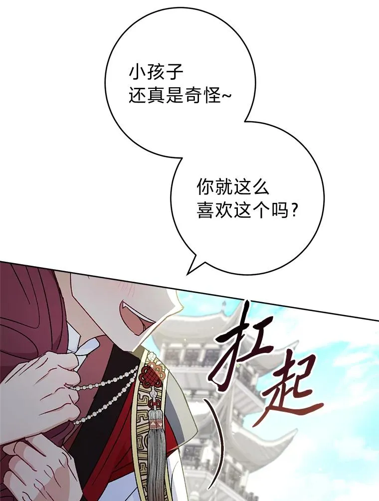 43.撒娇太难了83