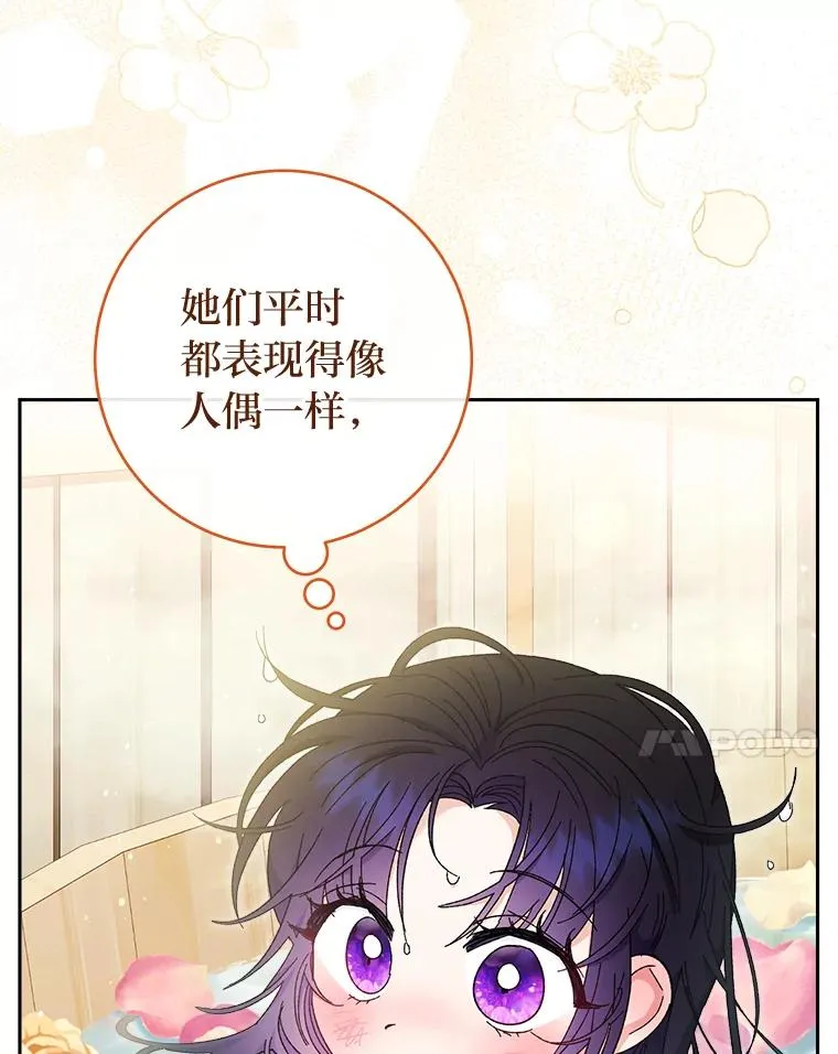 6.叽叽喳喳的宫女33