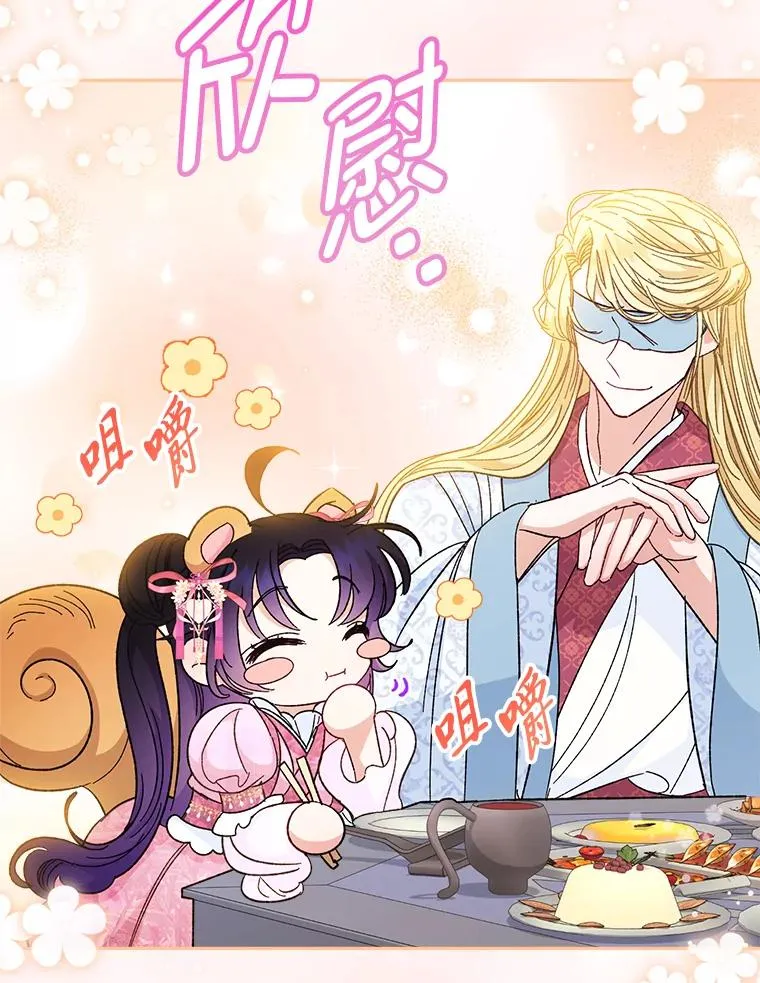7.美食诱惑大90
