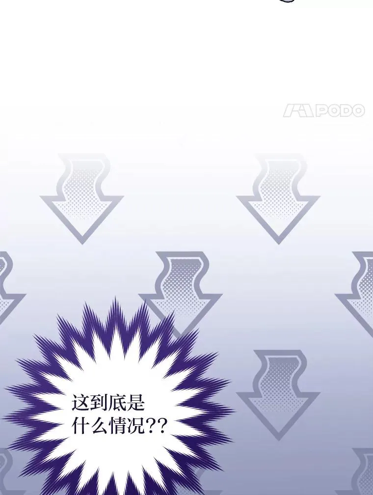 22.报仇计划全失败90