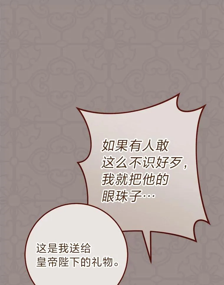 29.过度宠溺62