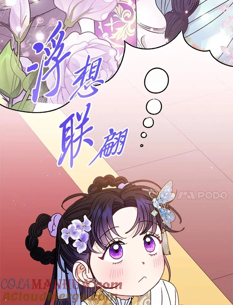 43.撒娇太难了124