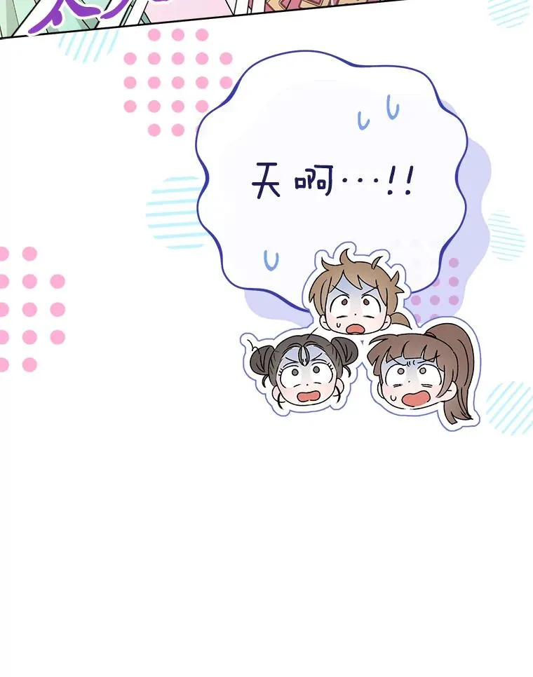 34.骄傲的花妃13