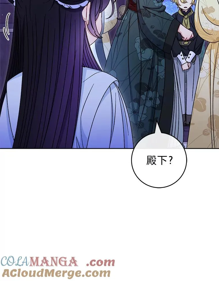 55.深��骚扰的使臣76