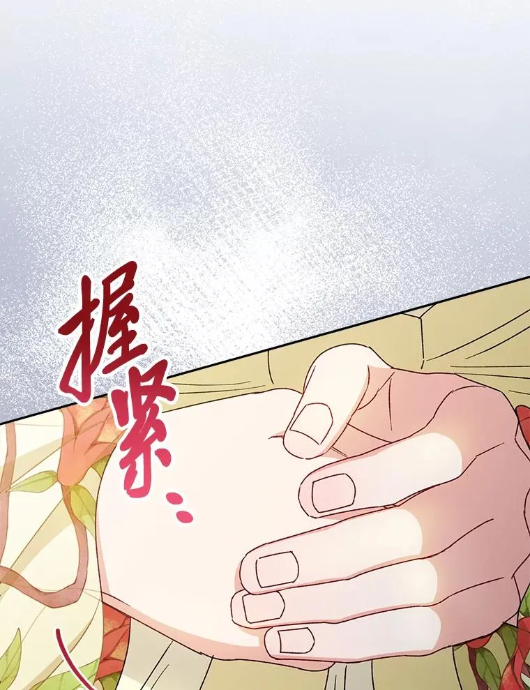 25.墨离奈的告白170