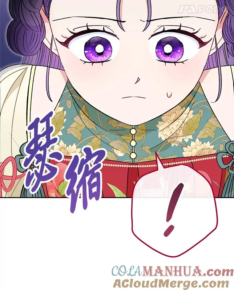 25.墨离奈的告白76