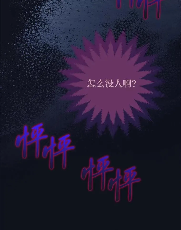 37.父亲的威压82