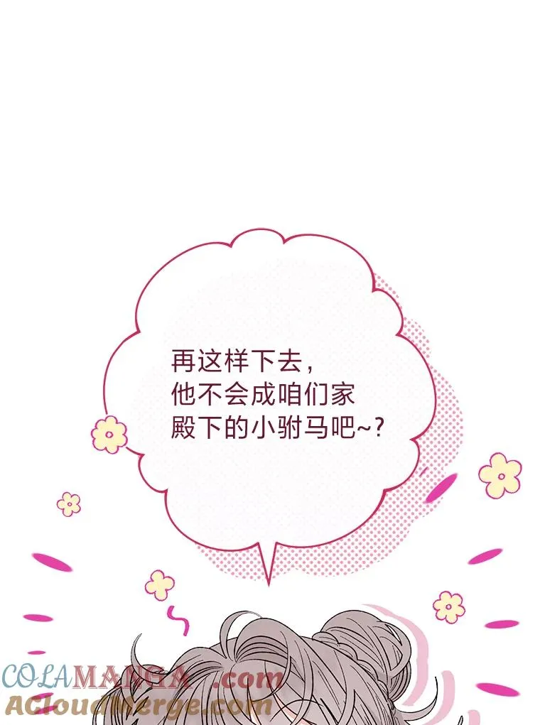 60.哭泣的泡妞boy12