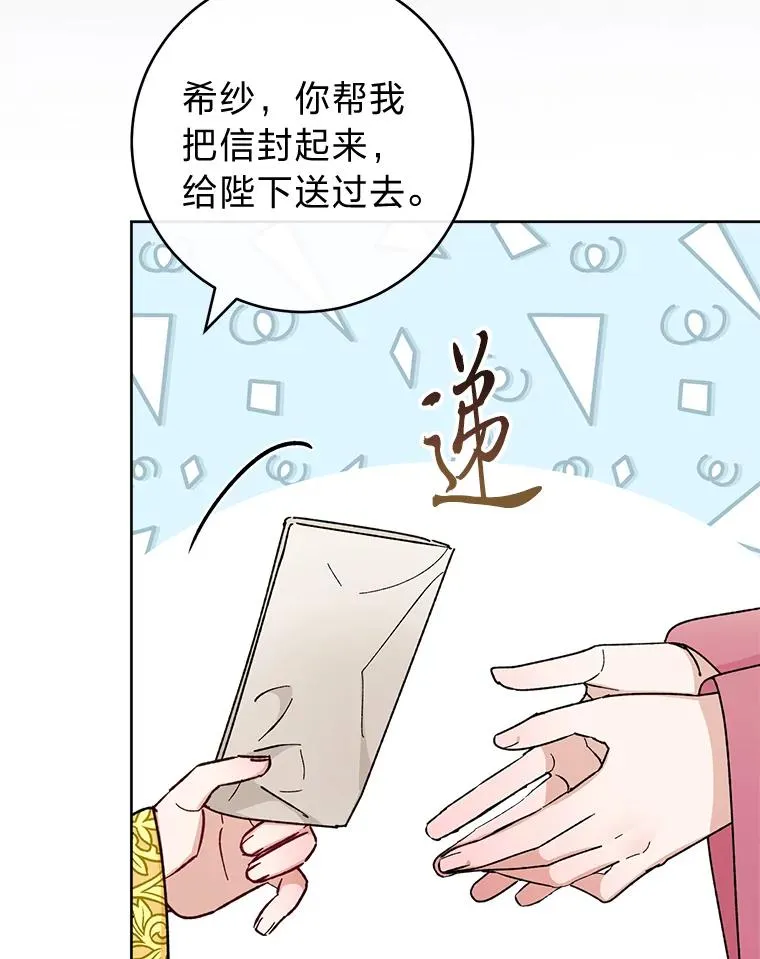 48.天无绝人之路31