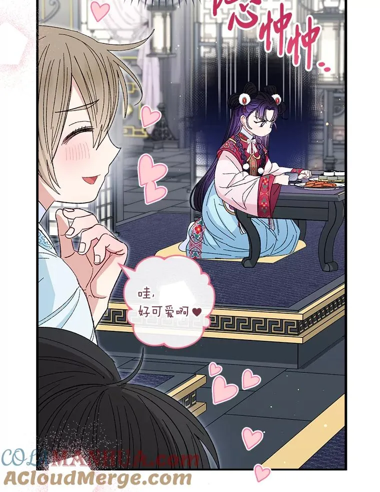 16.后宫议事128