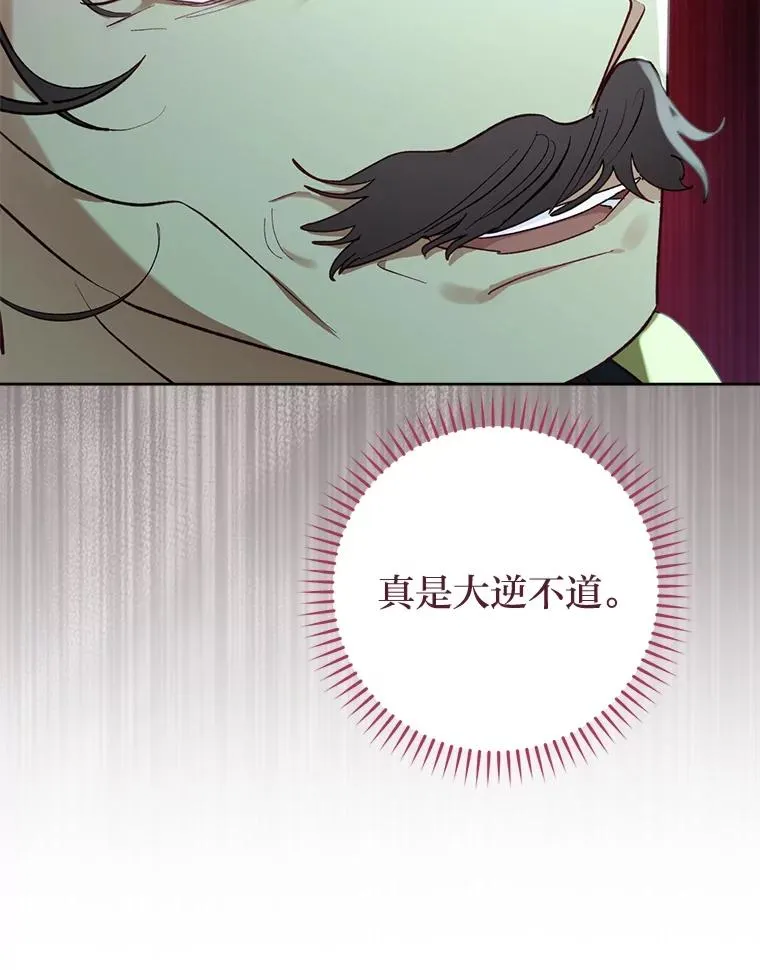 61.落魄王子86
