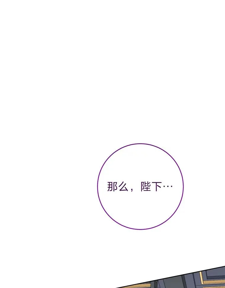 16.后宫议事141