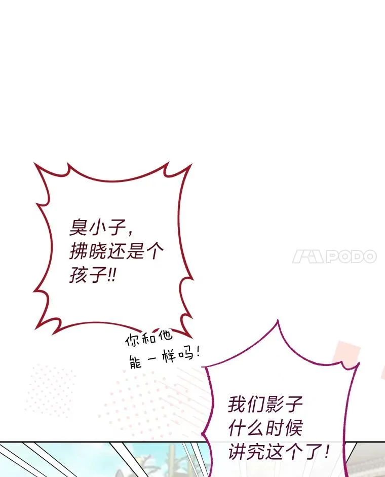 37.父亲的威压10