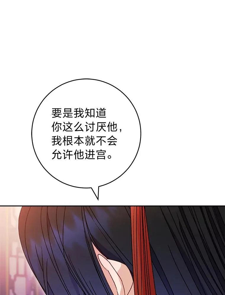 47.禁足25
