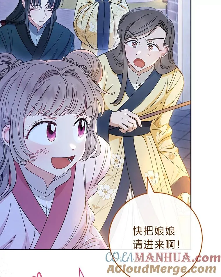 9.忧心忡忡的皇帝36