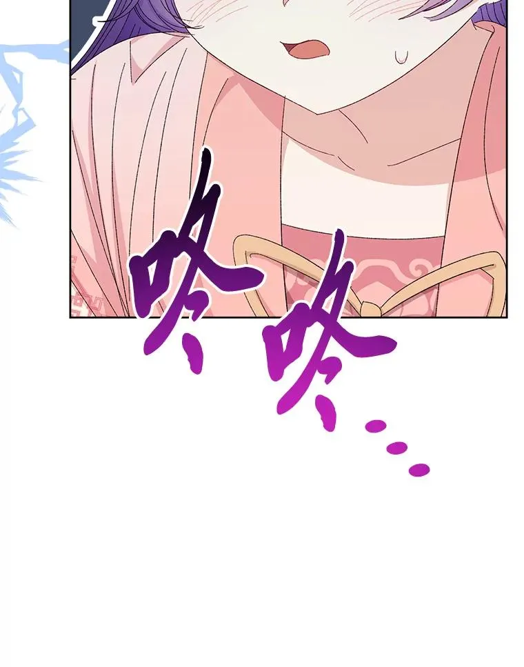 15.是时候耍赖了98