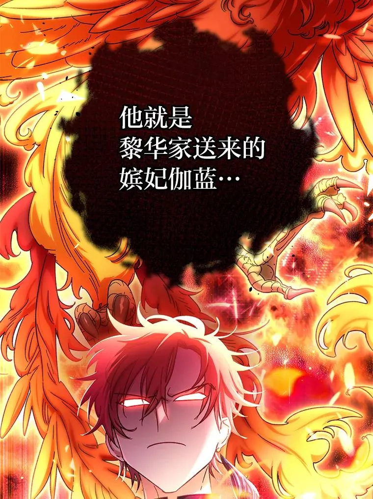 2.两路嫔妃来挑衅5
