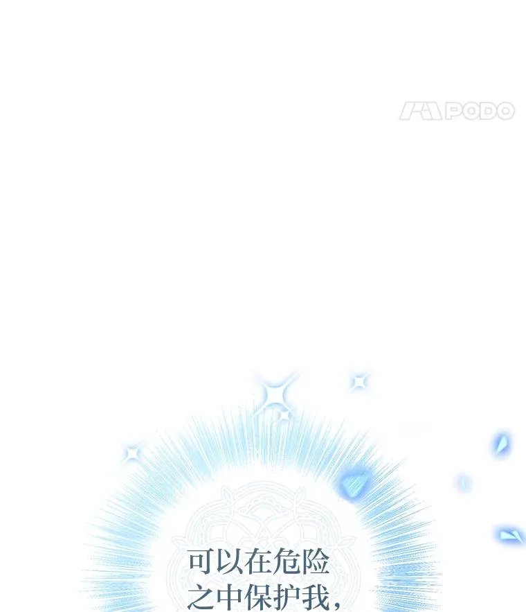 35.尊严之赌159