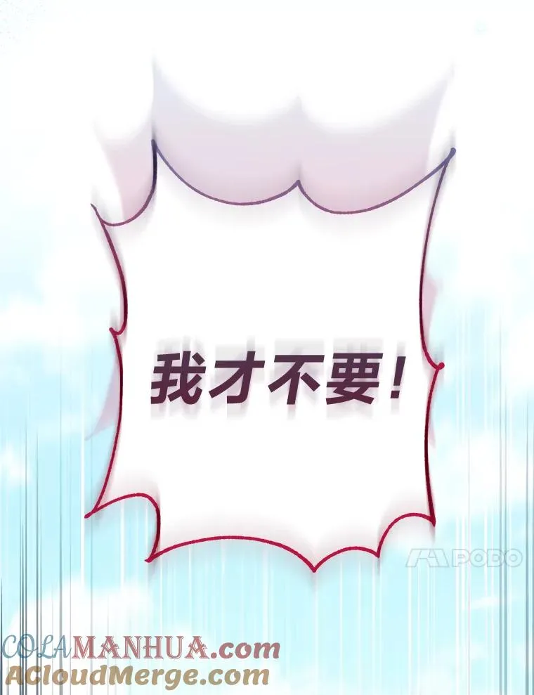 34.骄傲的花妃20